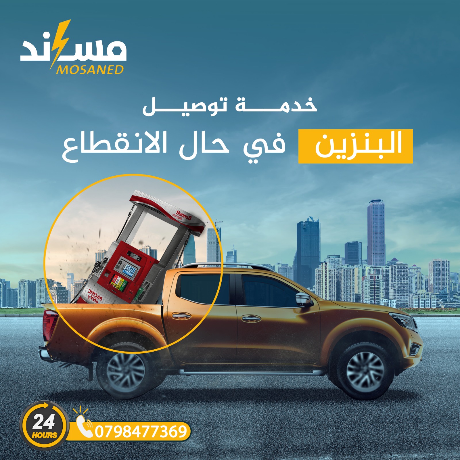 كهربائي ميرا للسيارات وفحص الكمبيوتر
            (ورشة متنقلة)
            ماتتردد بالاتصال بنا فنحن بخدمتك اينما كنت داخل عمان والزرقاء على مدار الساعه 24/7
            متخصصون في تشخيص جميع اعطال السيارات
            (البنزين، الهايبرد ، السيارات الكهربائيه ، والديزل)
            تشخيص الاعطال بأحدث اجهزة الكمبيوتر
            خليك واحنا بنيجي لعندك